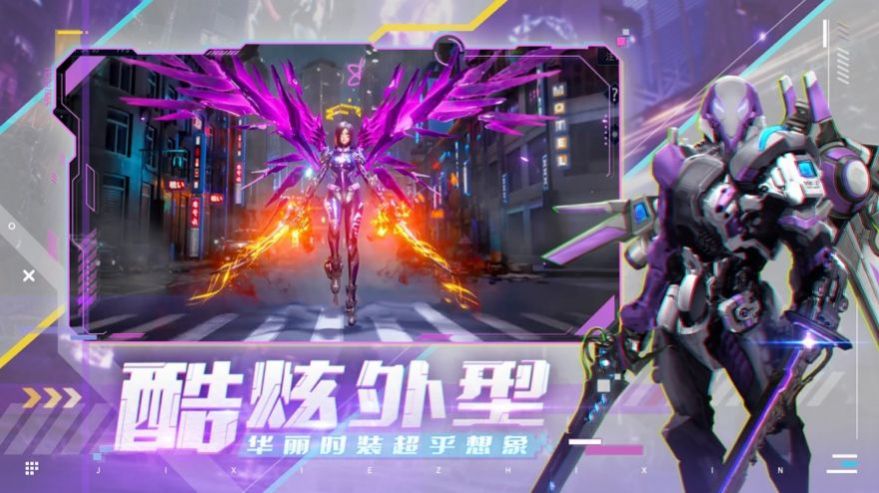 機甲對決覺醒手游測試版截圖2
