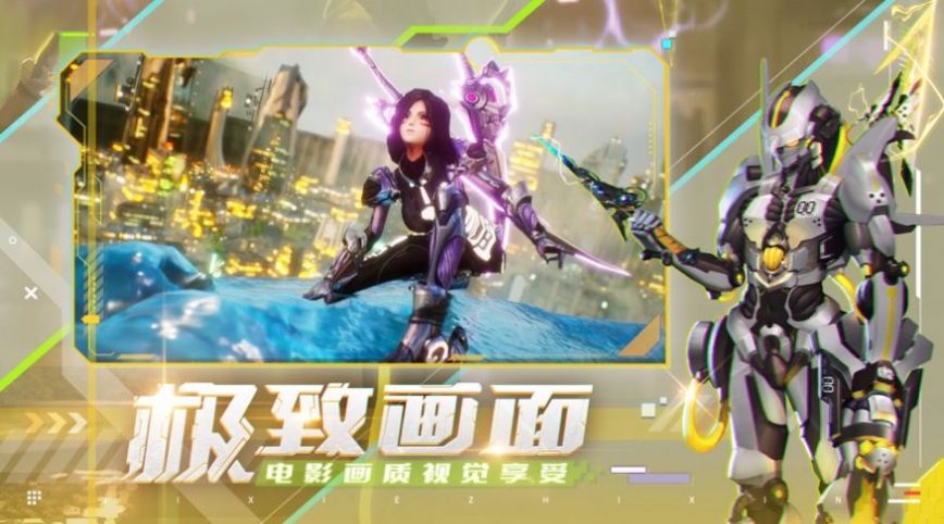 機甲對決覺醒手游測試版截圖3
