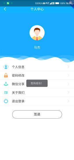 朝暮計(jì)劃app手機(jī)版截圖2