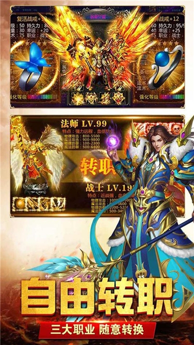 玉兔超變紅包版手游版截圖1