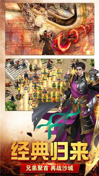 玉兔超變紅包版手游版截圖2