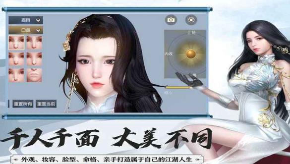 大秦黎明99手游最新版截圖2