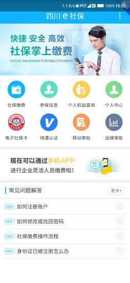 朝暮計(jì)劃app手機(jī)版截圖1