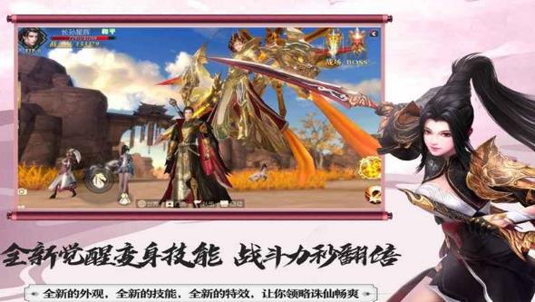 大秦黎明99手游最新版截圖3