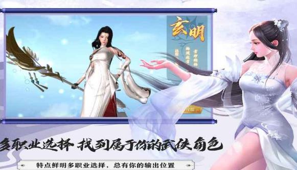 大秦黎明99手游最新版截圖4