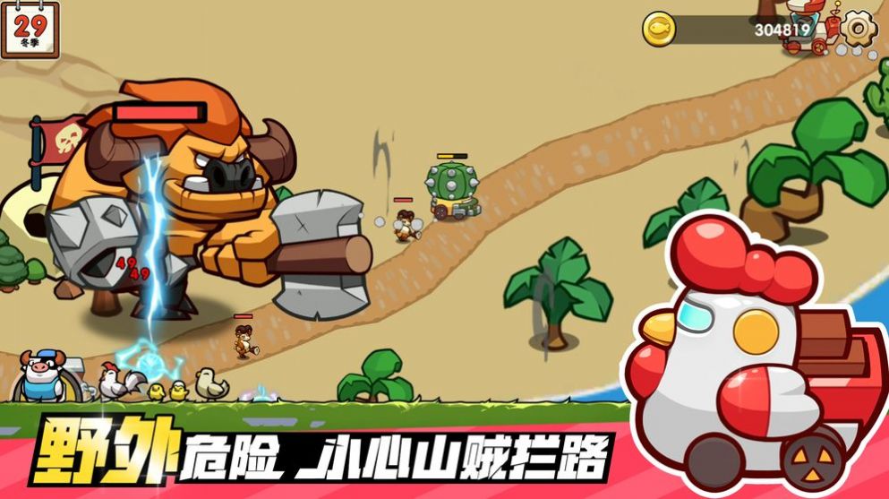 小貓的移動貨倉免費金幣最新版截圖5