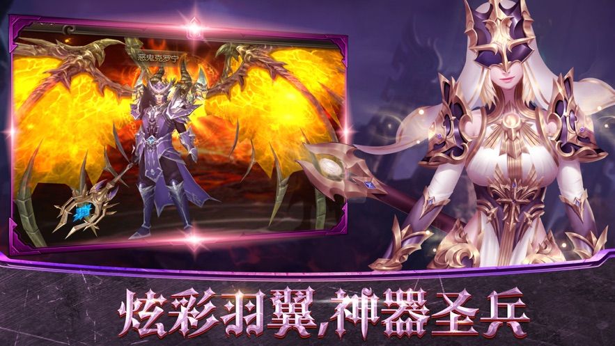 魔法啟源安卓版手游截圖2