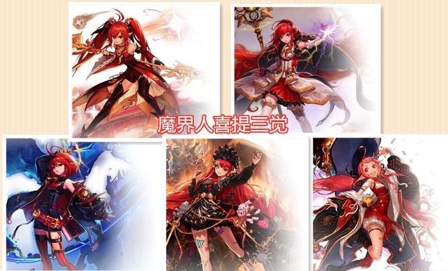 DNF女魔法師三覺什么時(shí)候出？國服魔法師三次覺醒上線時(shí)間