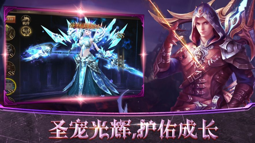 魔法啟源安卓版手游截圖3