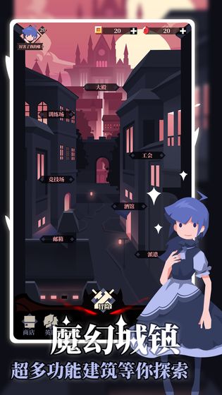 白狼少女游戲安卓版截圖4