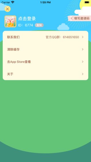 京東全民養(yǎng)小豬游戲OPPO下載截圖4