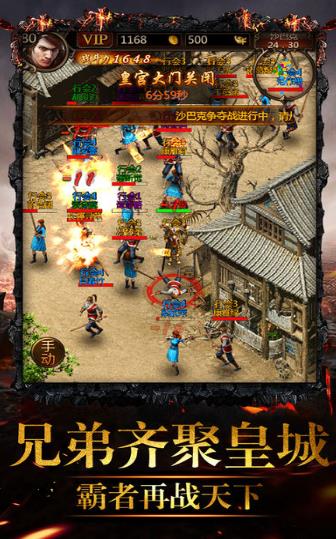 復(fù)古至尊冰雪高爆版手游安卓截圖3
