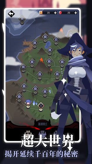 白狼少女游戲安卓版截圖1
