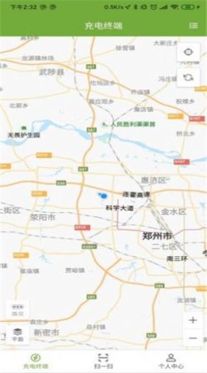 哈爾濱冰城充電APP版截圖4