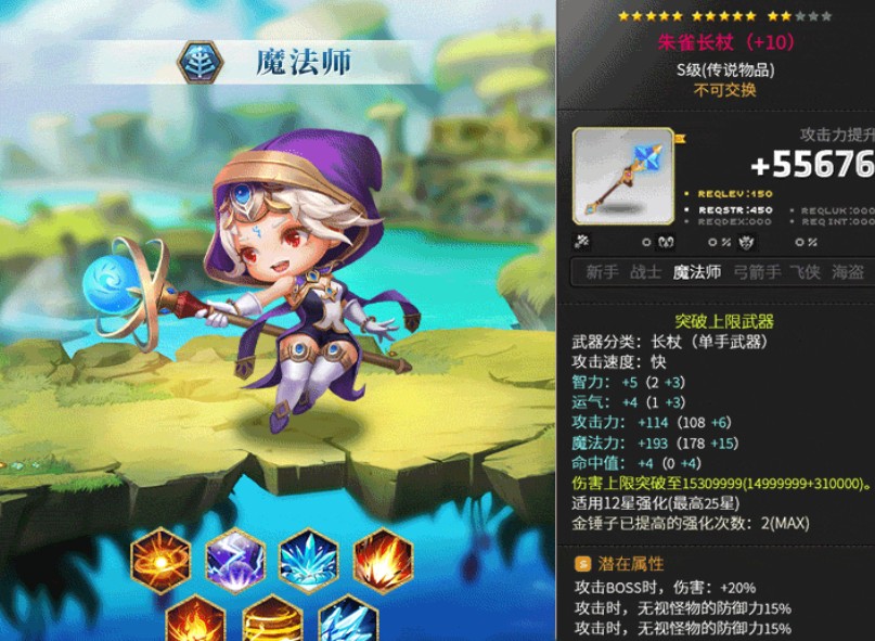 幻夢(mèng)森林手游版截圖5