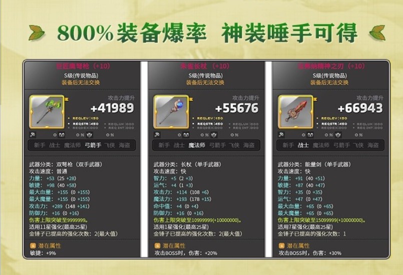 幻夢(mèng)森林手游版截圖2