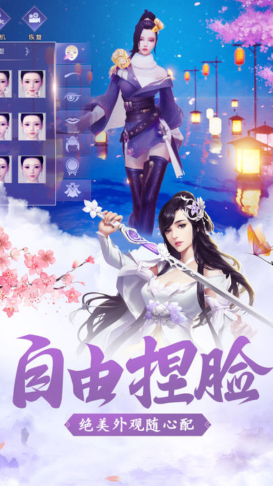 決戰(zhàn)江湖錄手游截圖3