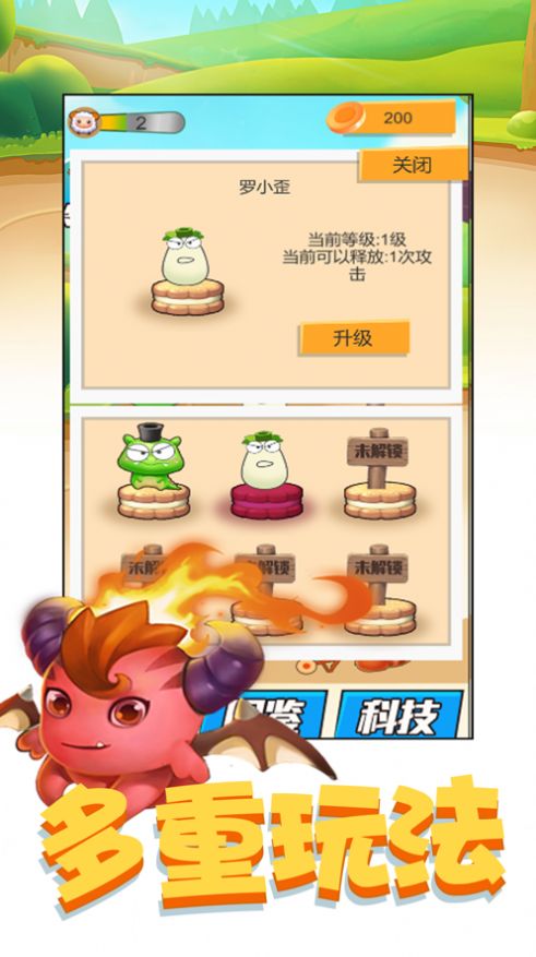 精靈世界口袋寵物最新手游截圖2