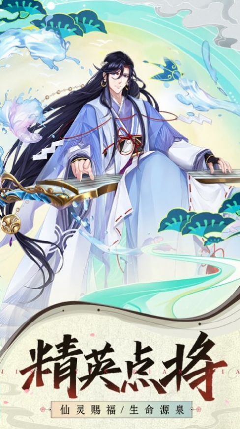 最強(qiáng)封神游戲手游截圖4