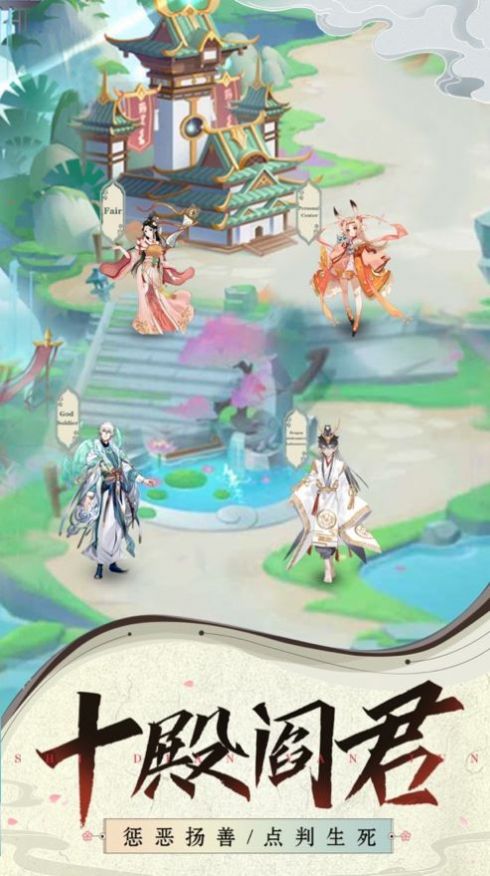 最強(qiáng)封神游戲手游截圖1