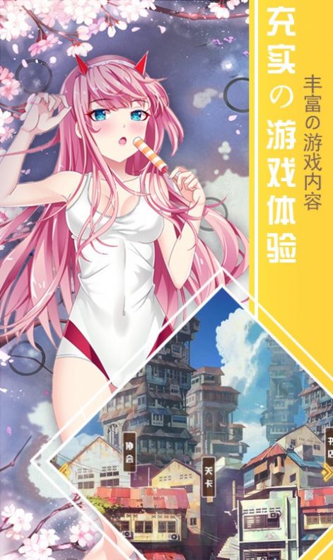 我的幻想女神手游截圖3