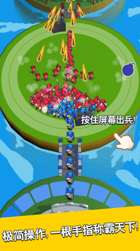 三國我最牛游戲版截圖5