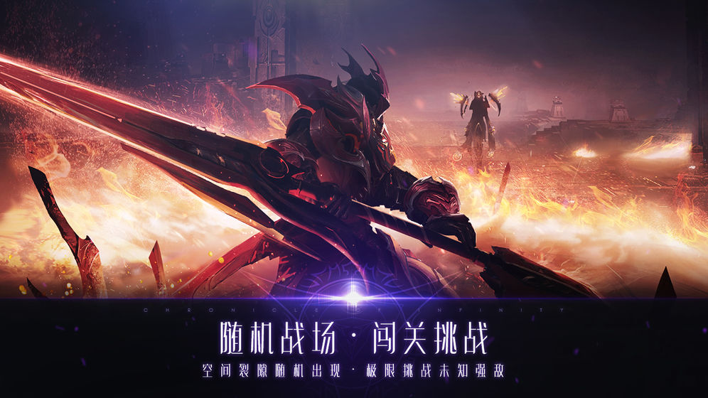 銀魂x戰(zhàn)神正版手游截圖3