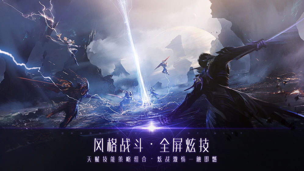 銀魂x戰(zhàn)神正版手游截圖4