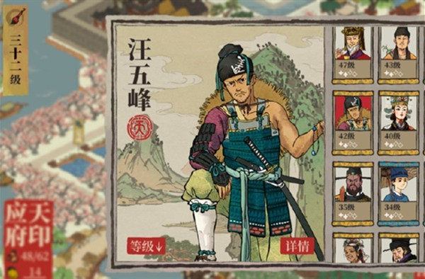 江南百景圖部分人物改名是誰(shuí)？天級(jí)人物改名名單一覽