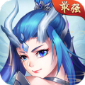 最強(qiáng)封神游戲手游