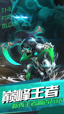 我們的法則魔獸戰(zhàn)場(chǎng)手游截圖1