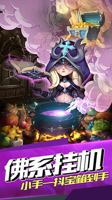 我們的法則魔獸戰(zhàn)場(chǎng)手游截圖2