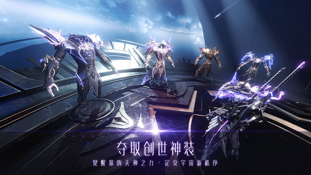 銀魂x戰(zhàn)神正版手游截圖1