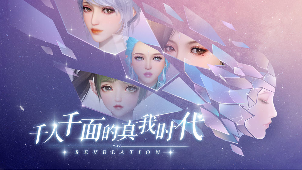 天劫降手游最新版截圖3