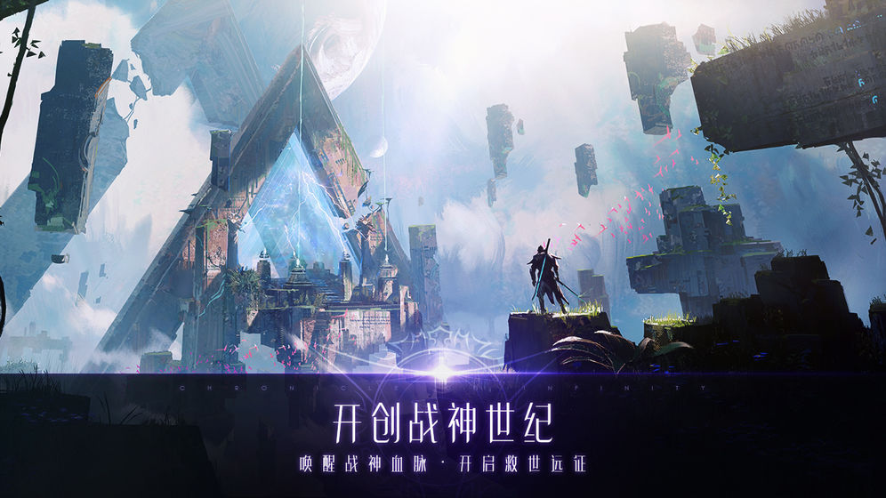 銀魂x戰(zhàn)神正版手游截圖2