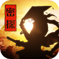 密探零零發(fā)游戲中文最新版