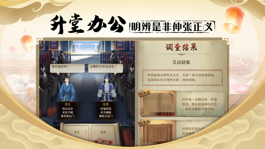 密探零零發(fā)游戲中文最新版截圖4
