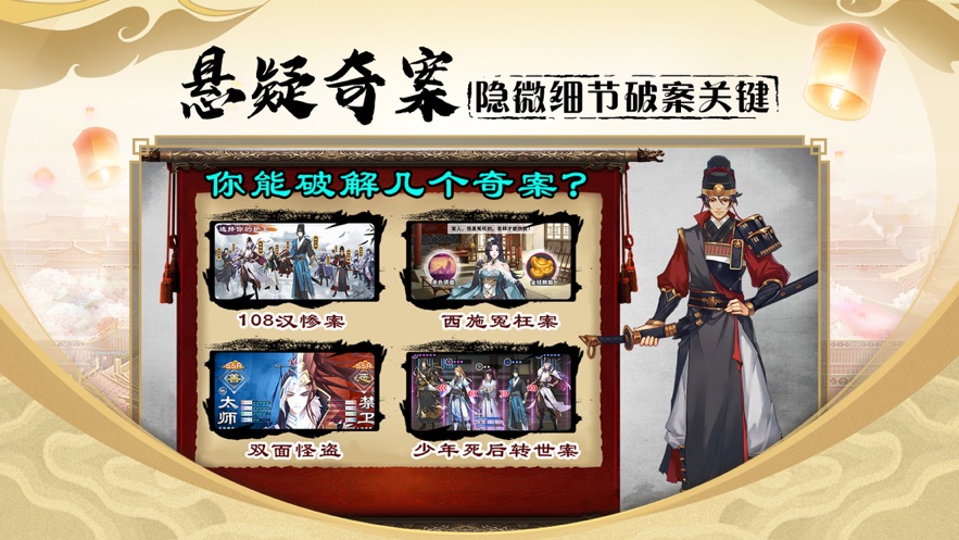 密探零零發(fā)游戲中文最新版截圖1