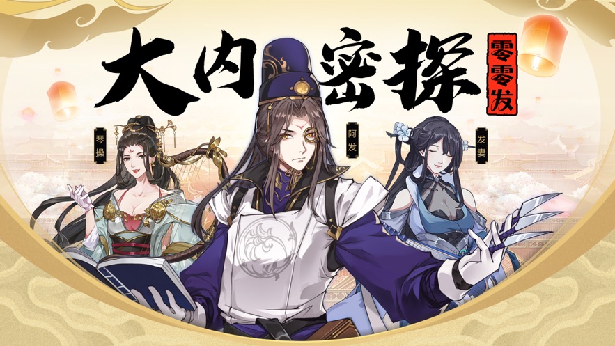 密探零零發(fā)游戲中文最新版截圖5