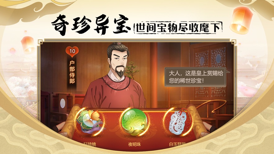 密探零零發(fā)游戲中文最新版截圖2