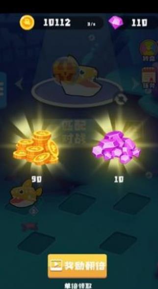 摸魚達(dá)人游戲紅包版截圖3