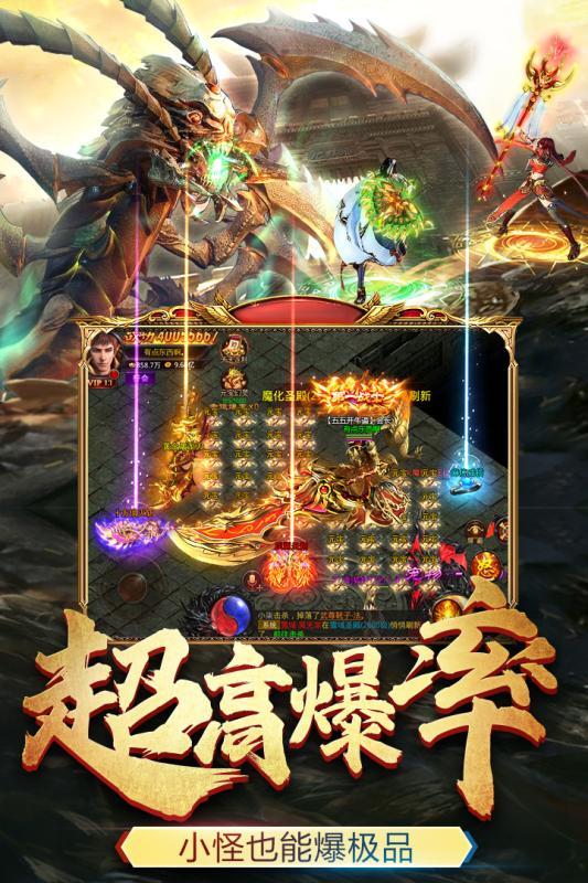 末世之重燃戰(zhàn)火手游截圖1