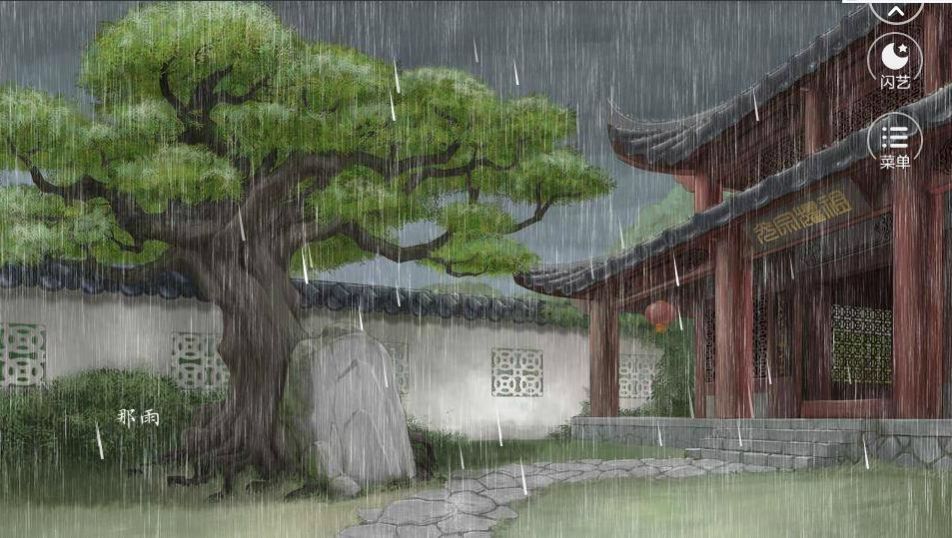 廢材大小姐游戲安卓版截圖4
