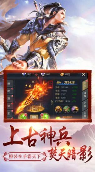 大夢(mèng)唐朝版手游截圖5