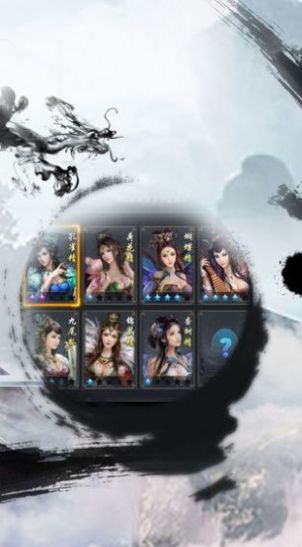 大夢(mèng)唐朝版手游截圖2