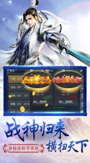 大夢(mèng)唐朝版手游截圖3