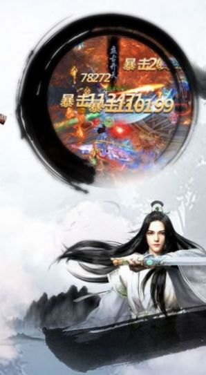 大夢(mèng)唐朝版手游截圖4