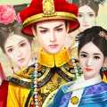 帝王成長計劃游戲版