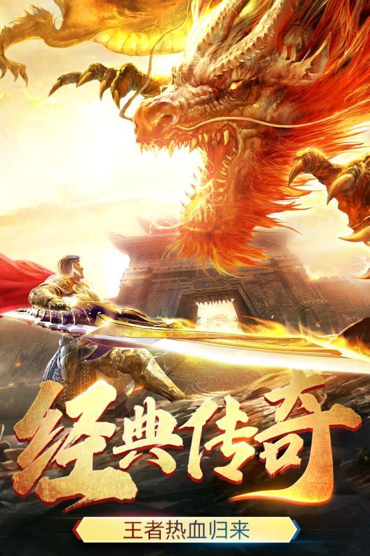 末世之重燃戰(zhàn)火手游截圖3