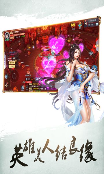北海星主手游截圖4